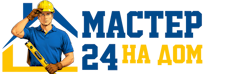 Муж на час - работы по дому в Йошкаре-Ола под ключ от 920 руб. 2026