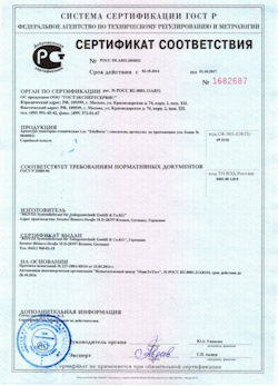 15.03.2025 Йошкар-Ола - Арматура санитарно-техническая